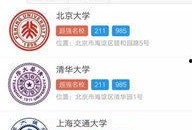 热点爆料功能,追踪最新社会动态，洞察事件背后真相