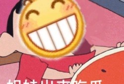 在线吃瓜--今日大赛校园大,今日大赛吃瓜盛况一览